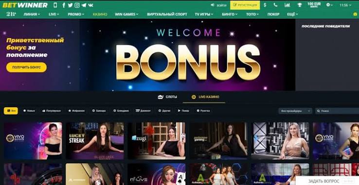 BetWinner Senegal Sportsbook A Premier Betting Destination