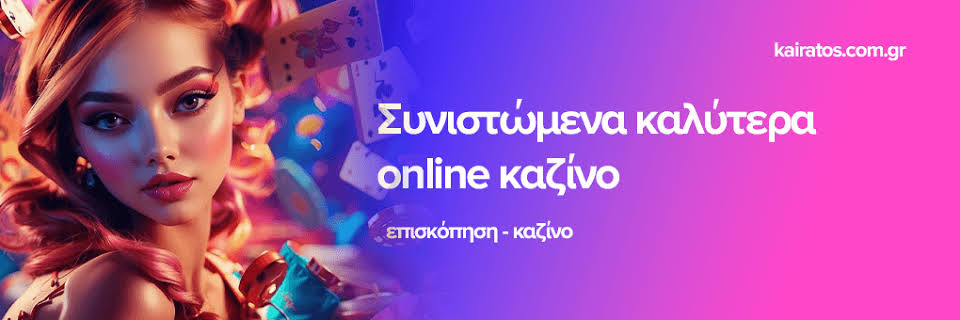 Discovering the Thriving World of Mobile Casinos in Greece -604551479