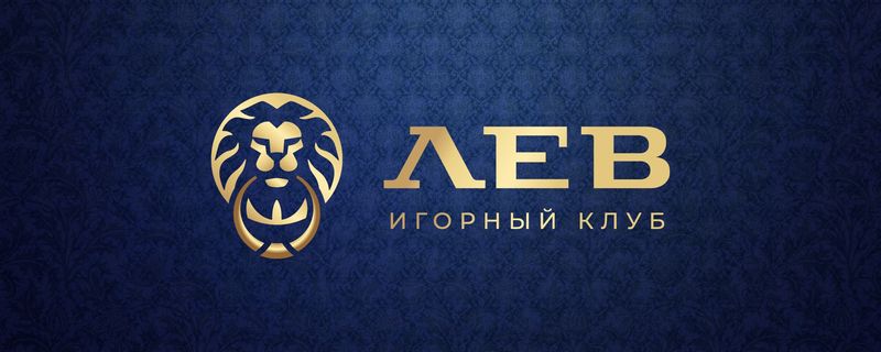 LEV Gambling Establishment Mobile - Играйте в любое время, в любом месте