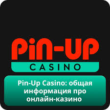 Pin-Up пикири (Кумар оюндары мекемеси жана спорттук букмекердик кеңсе) 2026 - Эксперттер тарабынан текшерилген