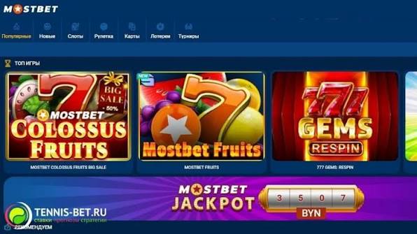 Mostbet Casino En Popüler Online Kumar Deneyimi Mostbet Casino En Popüler Online Kumar Deneyimi