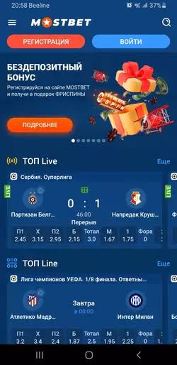 Mostbet Ilova Zamonavi Ilovalar Bilan Tiklaning Mostbet Ilova Zamonavi Ilovalar Bilan Tiklaning